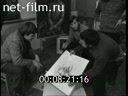 Newsreel Daily News / A Chronicle of the day 1976 № 43