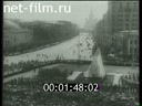 Сюжеты Репортаж по Москве. (1958 - 1989)