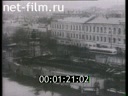 Footage Report on Moscow. (1958 - 1989)