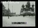 Footage Pre-revolutionary Moscow. (1907 - 1916)