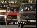 Footage Vladivostok. (1980 - 1989)
