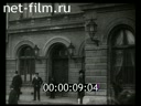 Footage Prerevolutionary Chronicle. (1905 - 1917)
