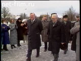 News Foreign news footages 1990 № 3