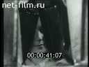 Footage The life of old Moscow. (1950 - 1969)