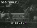 Новости Зарубежные киносюжеты 1976 № 4848