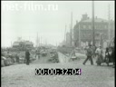 Сюжеты Нижний Новгород. (1924)
