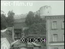 Footage Nizhny Novgorod. (1924)