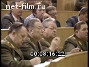Сюжеты Вооруженные силы России. (1991)