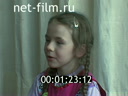 Фильм Дети России. (2012)