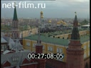 Footage Moscow 90th. (1990 - 1998)