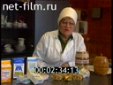 Сюжеты Вологодский молочный комбинат, интервью. (1994 - 1998)