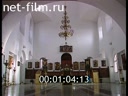 Footage Orthodox priest tells of sects. (1995 - 1996)