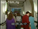 Footage Tverskaya Street. (1995 - 1997)