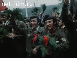 Film № 1 You gives, BAM (The Baikal-Amur Mainline)! (Beginning of chronicle)[BAM film chronicle]. (1974)