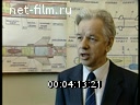 Footage Report on the Moscow Aviation Institute. (1990 - 1999)
