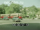 Footage Moscow 50s. (1953)