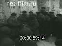 Footage Frontal band. (1943)