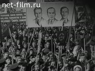 Film Our Nikita Sergeevich. (1961)