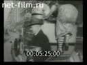 Footage Germany 20-30th century gg.20. (1930 - 1934)