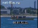 Footage On the Black Sea Fleet in Sevastopol. (1990 - 1999)