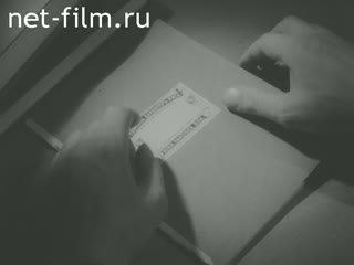 Фильм Отто Юльевич Шмидт. (1964)