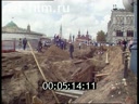Footage Excavations on Red Square. (1989)