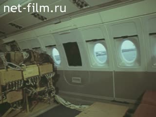 Newsreel On air routes 1984 № 1