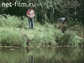 Фильм Роли исполняют. (1980)