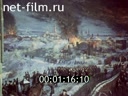 Newsreel Want to know everything 1983 № 154