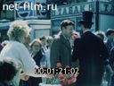 Newsreel Want to know everything 1989 № 188