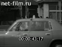 Новости Зарубежные киносюжеты 1973 № 3357