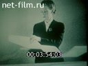 Newsreel Want to know everything 1993 № 216