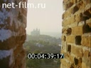 Фильм По Смоленской дороге…. (1994)