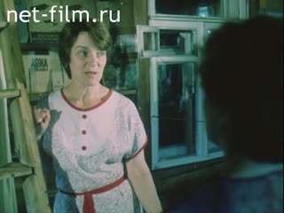 Film Sunny Prisoner. (1989)