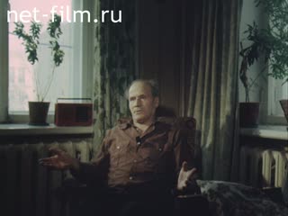 Film Yaroslavsky portrait.. (1993)