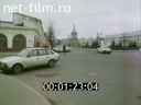 Film Yaroslavsky portrait.. (1993)