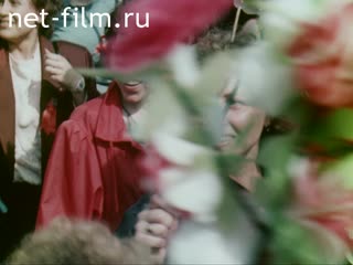 Фильм Весна надежд и забот.. (1989)