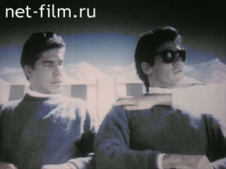 Фильм Видеть, мыслить, действовать.. (1987)