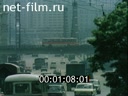 Киножурнал Москва 1985 № 66 Знакомьтесь:служба ГАИ.