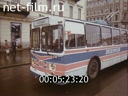 Фильм Туризм в СССР.. (1988)