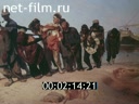 Film Artist Ilya Repin. (1970)