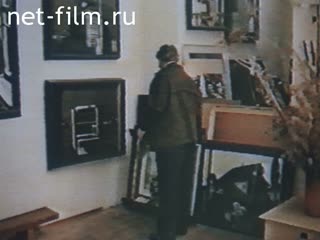 Film Attic. Moscow. Povarskaya.. (1995)