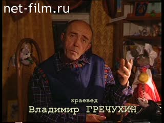 Film Century of Likhachev. (2003)