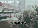 Newsreel Moscow 1973 № 6 Moscow - a city of art