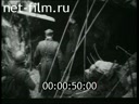 Сюжеты Бои советских и немецких войск на территории Польши. (1945)