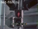 Фильм Гололедица.. (1987)