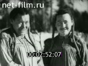 Фильм В таежном краю. Очерк о народе манси. (1945)