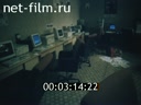 Фильм Компьютерная сказка.. (1993)