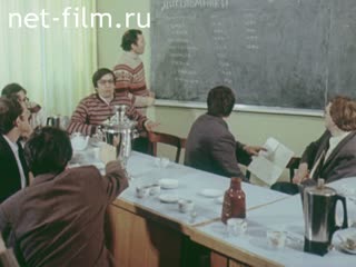 Фильм Путь в науку. (1984)
