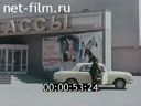 Фильм Будет суд. (1981)